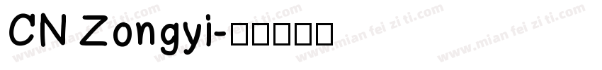 CN Zongyi字体转换
